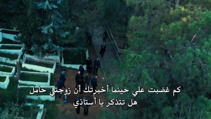 مسلسل الثنائي العظيم الحلقة 3 مترجمة