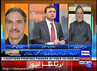 Who will be head of Public Accounts Committee? Irshad Bhatti's interesting analysis