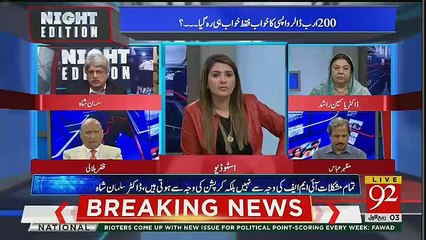 The Next Factory Of The World Is Pakistan.. Salman Shah