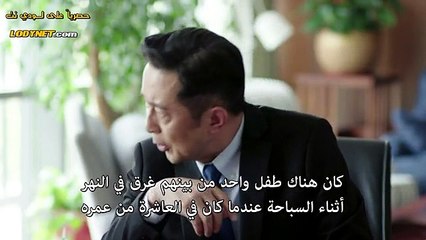 مسلسل الصيني الورثة Heirs مترجم الحلقة 37