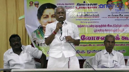 ஆட்சியை அழிக்க நினைக்கும் துரோகிகள் !- அமைச்சர் துரைக்கண்ணு ஆவேசம்-வீடியோ