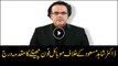 Case filed against Dr Shahid Masood for snatching Journalist's mobile phone