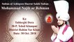 Sultan ul Ashiqeen Sultan Mohammad Najib ur Rehman ka Tableeghi Dora 38-P Khanpur 30 Oct. 2018