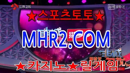 해외축구분석 MHR2쩜   C0M