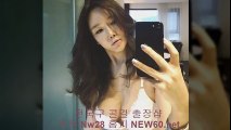 무주콜걸 //new60.Net// [ 카톡 Nw28 ] 무주출장안마 무주출장샵 무주출장마사지 ☏ 무주출장업소 ↔ 무주출장만남 § 무주콜걸추천 무주모텔출장