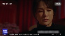 [투데이 연예톡톡] 채연, 미국 공포 드라마 '몽달' 연기 도전