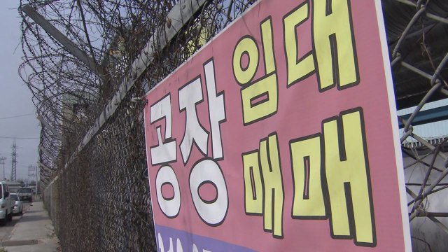 무너지는 지역 경제...'악순환의 고리' 끊어야 / YTN