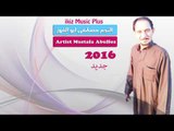 النجم مصطفى ابو الفوز  2016 يابو يابو M Abulfoz