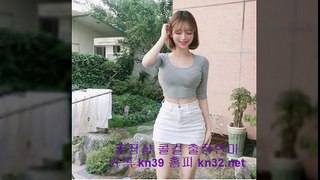 영월출장안마 //카톡 kn53// { 홈피 kn32.net } 영월출장샵 영월콜걸 영월출장마사지 ▷ 영월출장업소 $ 영월출장만남 ◑ 영월출장샵추천 영월모텔출장