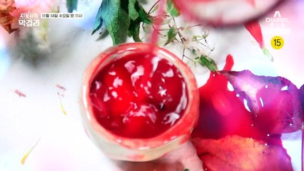 [예고] 지금까지 어디서도 보지 못한 막걸리의 새빨간 매력!!