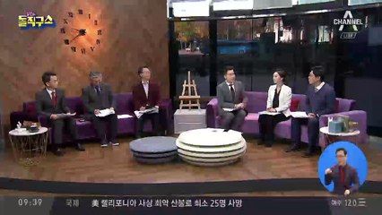 제주 귤은 한라산 답방 초대장?