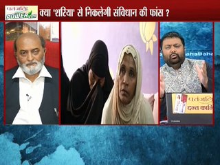 महाबहस: एक देश के अंदर दो कानून कैसे चल सकते है ?