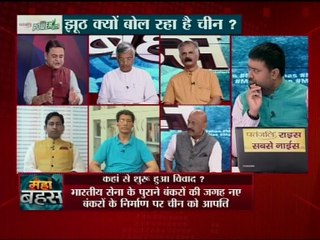 कही ना कही चीन को यह लग रहा है की चीन US के नजदीक आते जा रहा है