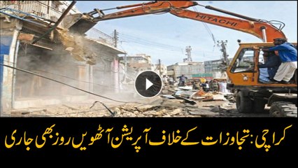 Karachi: Grand anti-encroachment operation continues in Saddar