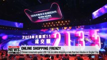 Chinese shoppers spend US$ 30.8 bil. on Singles' Day, record sales for South Korean beauty brands