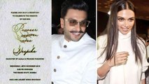 Deepika Padukone & Ranveer Singh wedding: Mumbai reception card goes VIRAL | FilmiBeat
