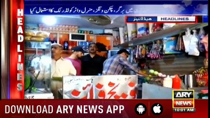 Headlines ARYNews 1000 12th November 2018