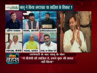 गठबंधन टूटेगा यह साफ़ साफ़ देख रहा है