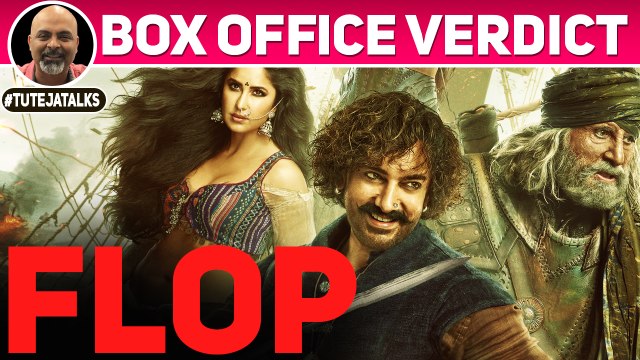 FLOP | Thugs of Hindostan | Box Office Verdict | Aamir Khan | Amitabh Bachchan | #TutejaTalks