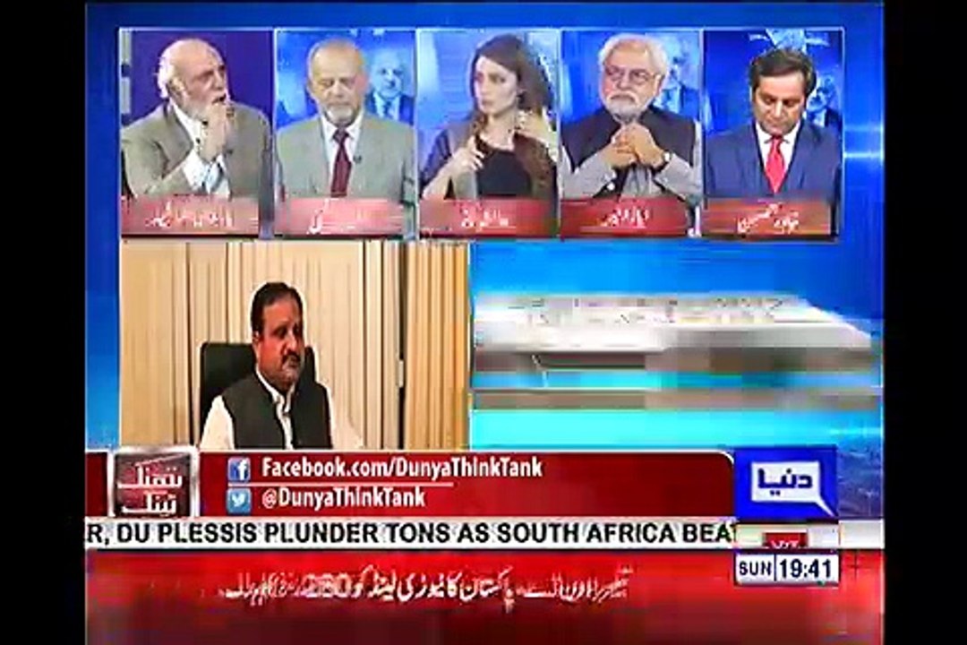 Haroon Rasheed Khawar Ghumman