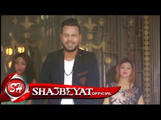 عيد بكير كليب سلم سلم اخراج هانى الزناتى 2017 حصريا على شعبيات Ead Baker Salm Salm