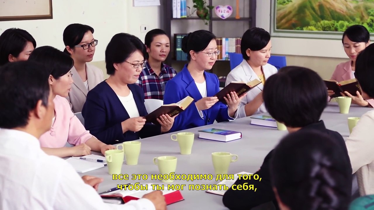 Восточная Молния | фильм о Боге «ПРОБУЖДЕНИЕ ОТО СНА»Бог использует истину для суда и очищения человека в последние дни