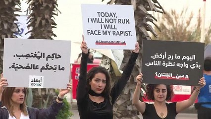 ماراثون بيروت تحت شعار مكافحة الاغتصاب