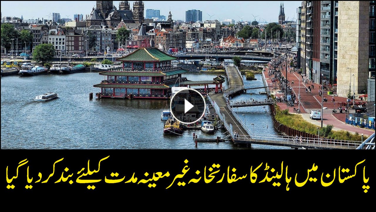Netherland shuts down Embassy in Islamabad