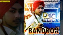Bandook (Full Audio Song) | Davinder Dhillon | Latest Punjabi Song | Yellow Music