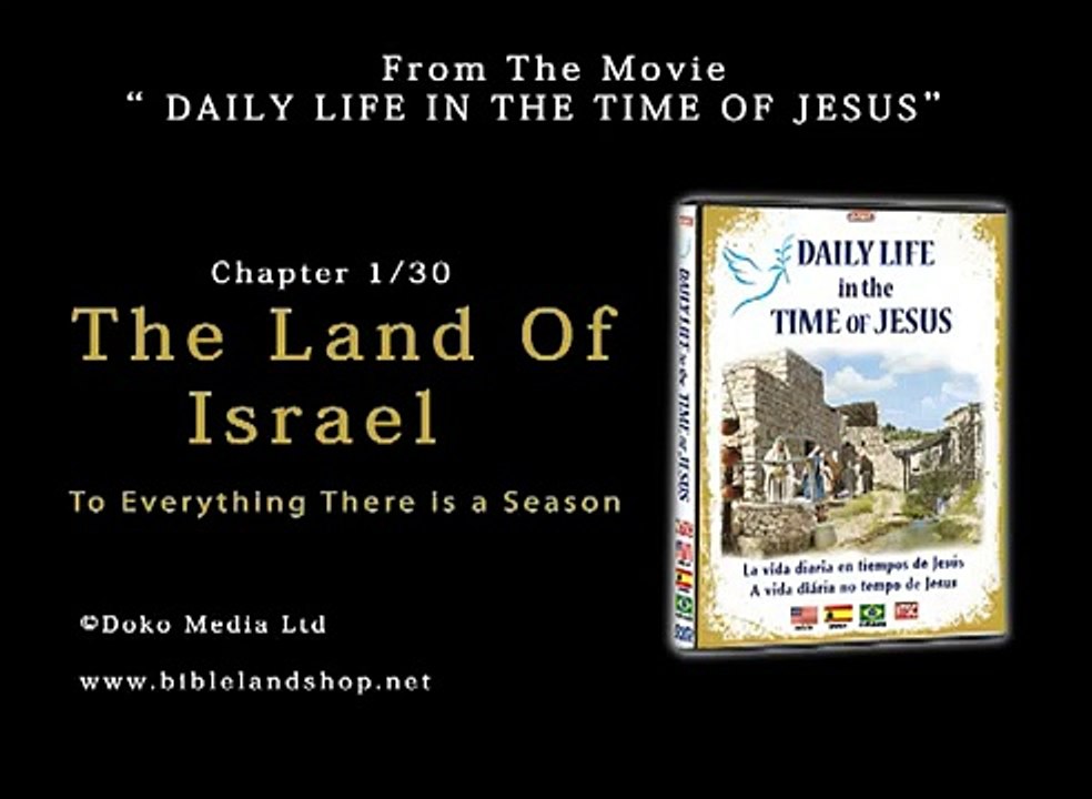 THE LAND OF ISRAEL - To Everything There is a Season