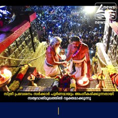 sabarimala; women entry government affidavit in high court