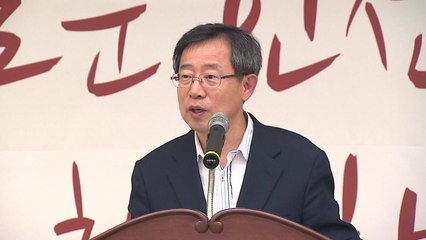 [기업] 현대아산, 배국환 전 기재부차관 사장 선임 / YTN