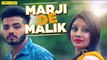 Marji De Malik - Full Audio Song | R.K Duggal | Latest Punjabi Songs 2016 | Yellow Music