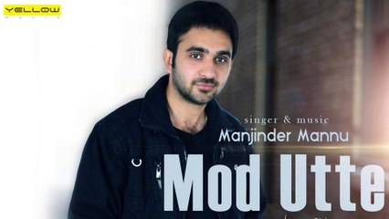 Mod Utte (Full Audio Song) | Manjinder Mannu | Latest Punjabi Song 2016 | Yellow Music