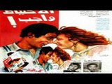 فيلم الاحتياط واجب | El Ehtiat Wageb Movie