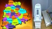 Telangana Assembly Elections 2018 : తెలంగాణ అసెంబ్లీ ఎన్నికల నోటిఫికేషన్...! | Oneindia Telugu
