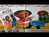 فيلم نوع من النساء | Noaa Men El Nessa Movie