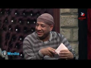 AlSerdab Program - Essam Karika / برنامج السرداب - عصام كاريكا