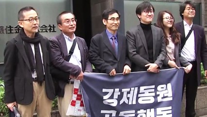 문전박대 당한 韓 강제징용 변호인단..."재산 압류 진행" / YTN