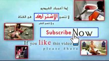 لا تنسى الإشتراك فى القناة - please subscribe now