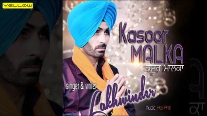 Kasoor Malka (Full Audio Song) | Lakhwinder | Latest Punjabi Song 2016 | Yellow Music