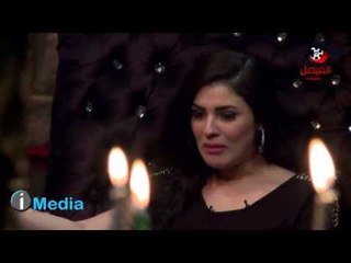 AlSerdab Program - Nisreen Emam / برنامج السرداب - نسرين امام