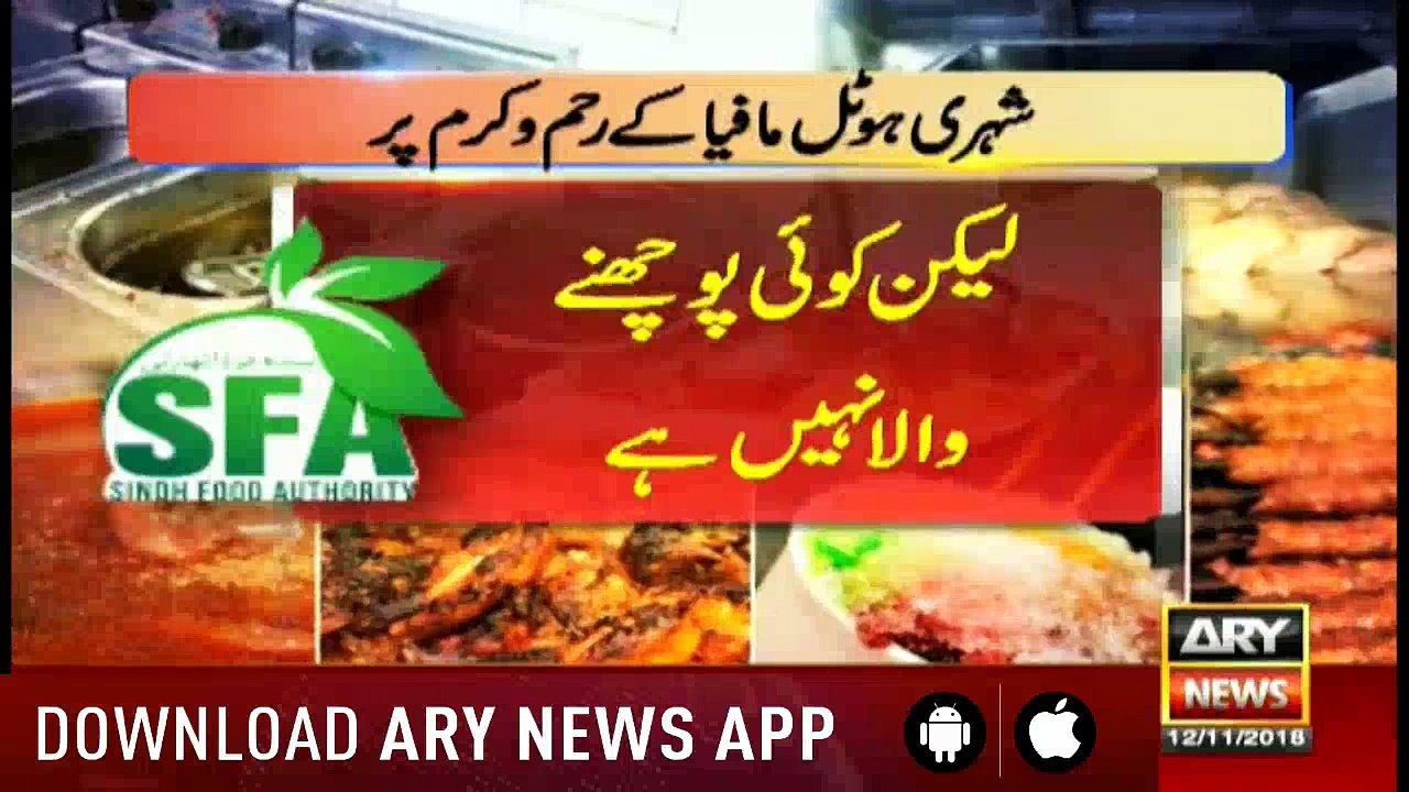 News @ 3 - 12th November 2018