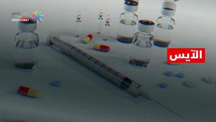 شاهد في دقيقة.. تعرف على أخطر 5 مواد مخدرة صناعية تدمر الصحة