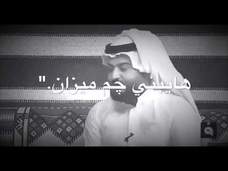 رسالة مهمه الى كل بنية اتحب بالحلال | ماانطيك نفسي | الشاعر سلام الجبوري