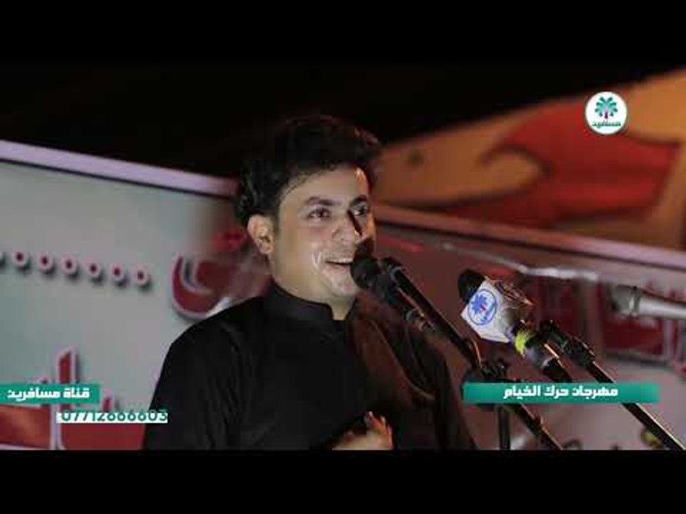 من اروع مهرجانات محرم الحرام الشاعر مرتظى البهادلي | مهرجان حرك الخيام الثالث |