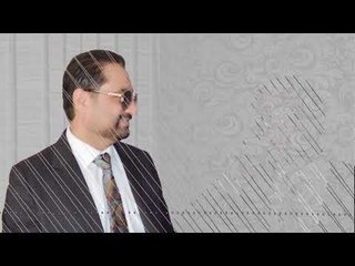 الشاعر قيس الجراح || .. أي أحبك || 2018