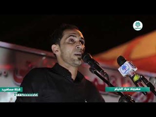 من اروع مهرجانات محرم الحرام الشاعر اركان الديراوي | مهرجان حرك الخيام الثالث |