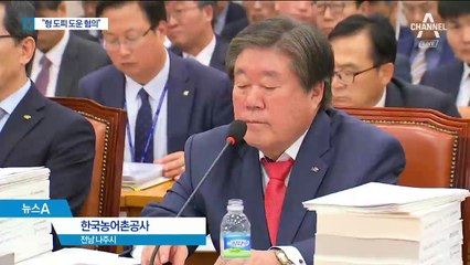 8년 도피한 형과 통화…검찰, 최규성 압수수색