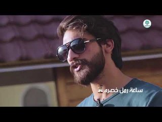 غزل طوخ  || الشاعر سلام العراقي || 2018